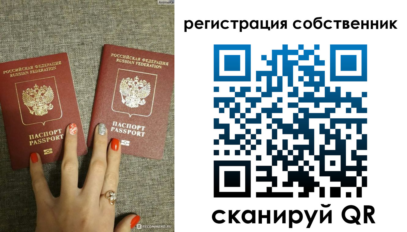 прописка ребенка в Краснокамске