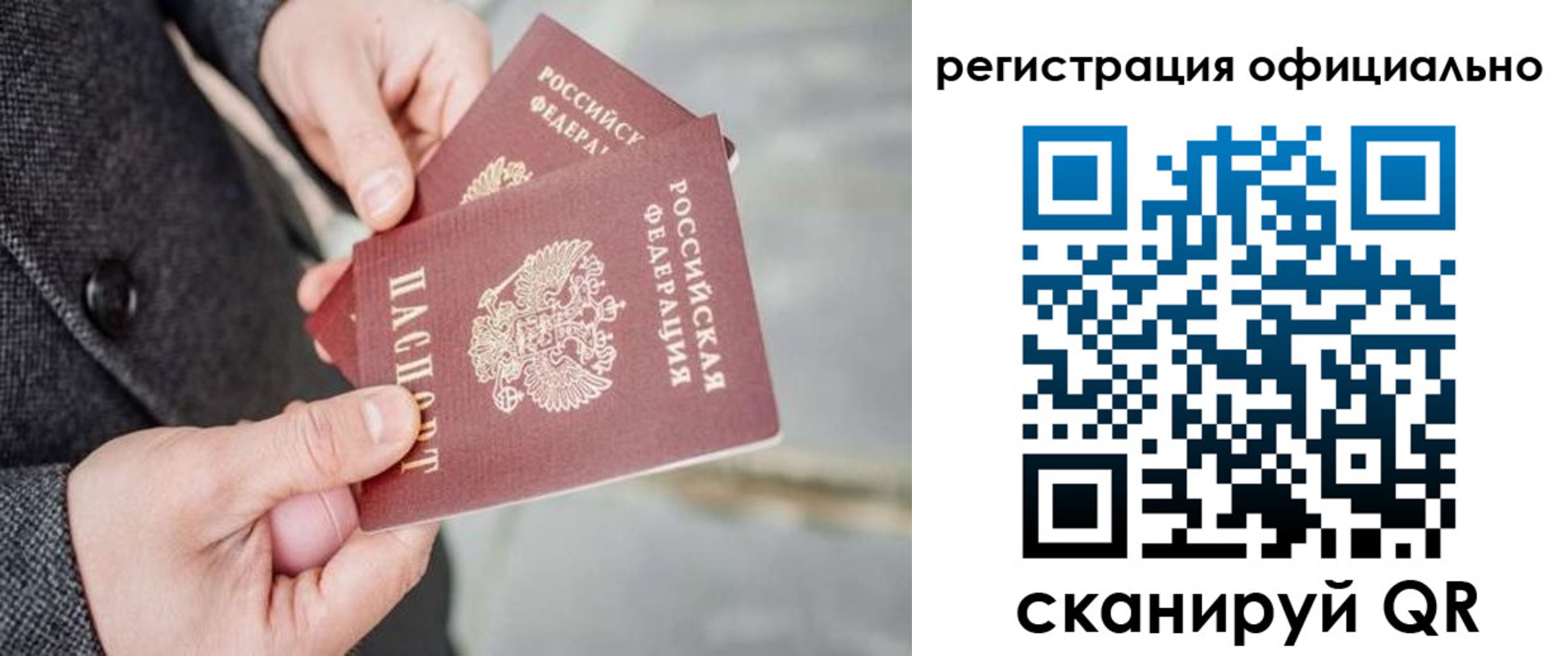 регистрация для дет. сада в Краснокамске