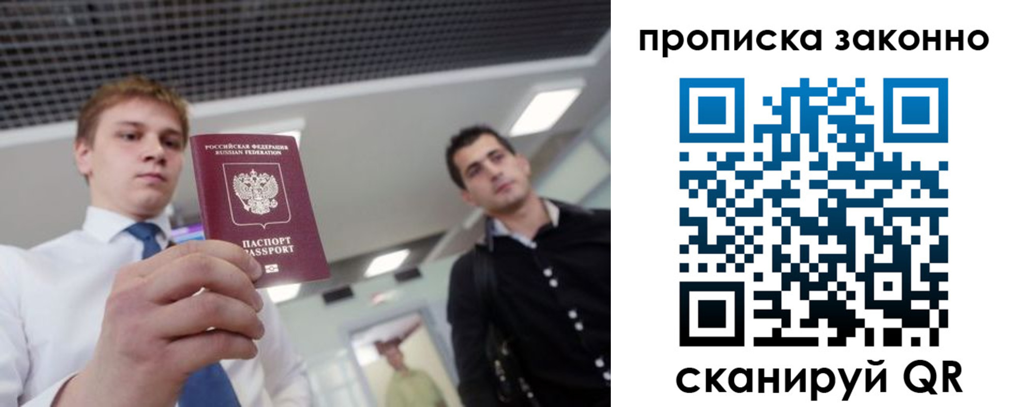 регистрация для дет. сада в Краснокамске