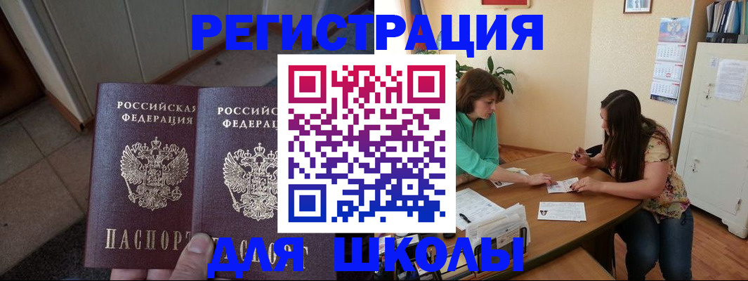 временная регистрация 2025 в Краснокамске