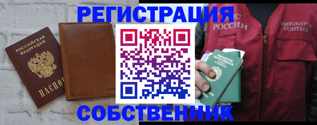 пропишу в квартире в Краснокамске